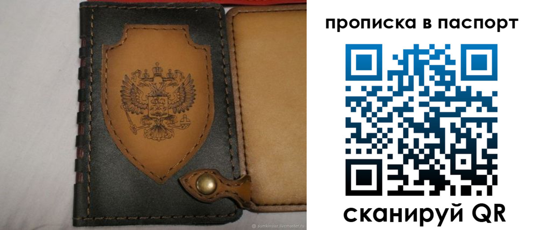 регистрация в Оленегорске